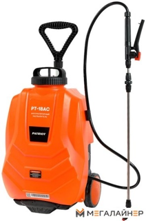 Аккумуляторный опрыскиватель Patriot PT-18AC купить в Минске с доставкой