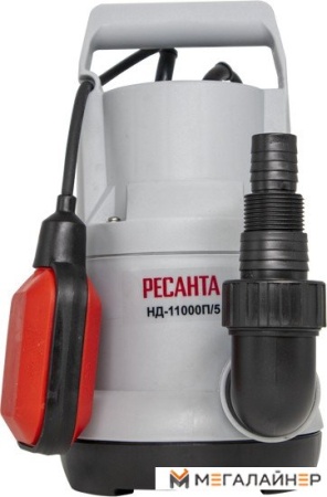 Дренажный насос Ресанта НД-11000П/5 купить в Минске с доставкой