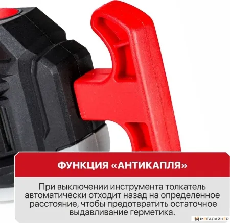 Пистолет для герметика P.I.T. PEC20H-300A Solo (без АКБ) купить в Минске с доставкой