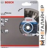 Отрезной диск алмазный Bosch 2.608.602.641 купить в Минске с доставкой