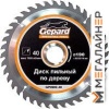 Пильный диск Gepard GP0905-48 купить в Минске с доставкой