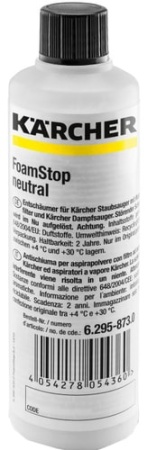 Пеногаситель Karcher Foam Stop neutral 6.295-873.0 125 мл