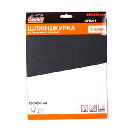 Шлифлист 230х280мм Р1500 бум.осн. 5шт. GEPARD купить в Минске с доставкой