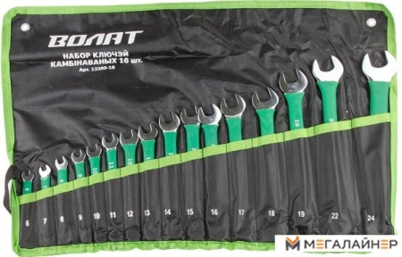 Набор ключей Волат 13380-16 (16 предметов) купить в Минске с доставкой