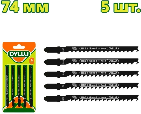 Набор пильных полотен Total DTJB244D (5 шт)