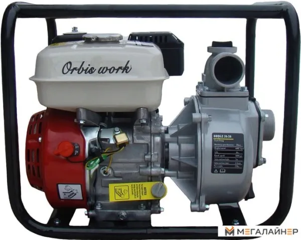 Мотопомпа Orbiswork OBQGZ 50-30 купить в Минске с доставкой