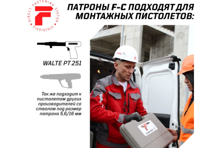 Патрон FixPistols F-С2  желтый 5.6/16 (100шт/уп) купить в Минске с доставкой