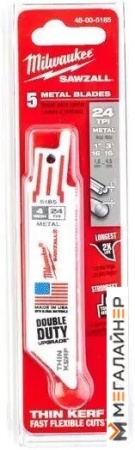 Набор пильных полотен Milwaukee 48475185 купить в Минске с доставкой