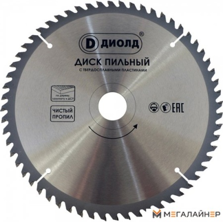 Пильный диск ДИОЛД 90061144 купить в Минске с доставкой