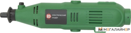 Гравер Калибр ЭГ-145+ВГ купить в Минске с доставкой