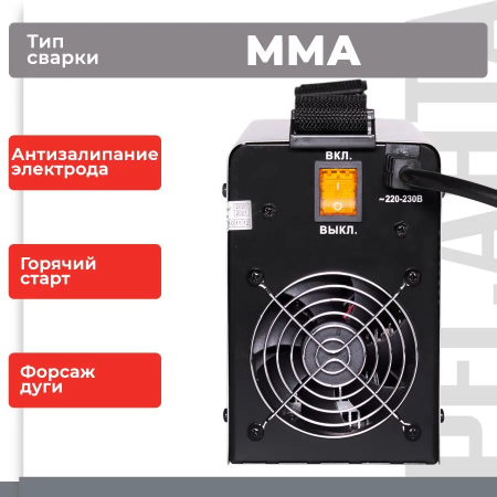 Сварочный инвертор Ресанта САИ-220