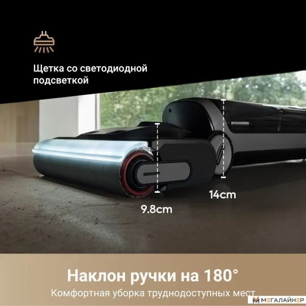 Пылесос Dreame H14 Dual Wet and Dry Vacuum (международная версия) купить в Минске с доставкой