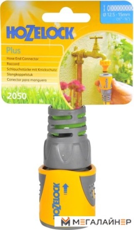Коннектор Hozelock Plus 2060 купить в Минске с доставкой