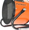 Тепловая пушка Patriot PT R 5S