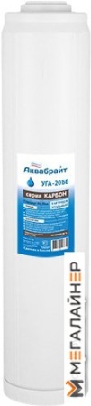Картридж Аквабрайт УГА-20 ББ купить в Минске с доставкой