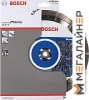 Отрезной диск алмазный Bosch 2.608.602.592 купить в Минске с доставкой