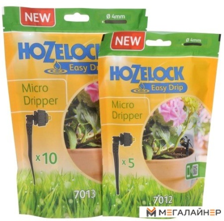 Распылитель Hozelock Micro Dripper 7013 (10 шт) купить в Минске с доставкой