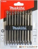 Набор бит Makita D-34849 (10 предметов) купить в Минске с доставкой