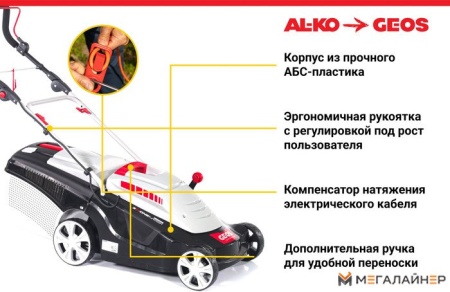Купить газонокосилку в Минске. Цена газонокосилки в рассрочку