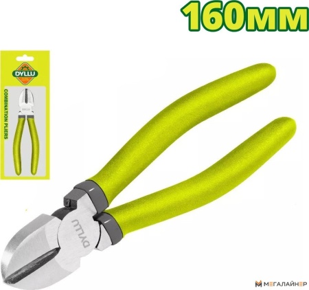 Кусачки боковые (бокорезы) Dyllu DTPL3946 купить в Минске с доставкой