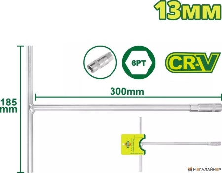 Купить Ключ торцевой Dyllu DTTH1113 в Минске с доставкой