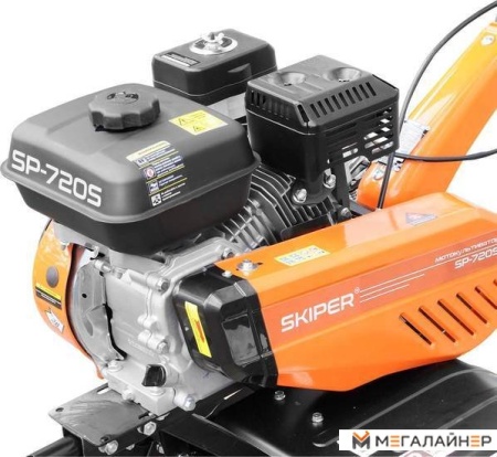 Мотокультиватор Skiper SP-720S (колеса 4.00-10) купить в Минске с доставкой