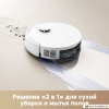 Робот-пылесос Trouver Robot Vacuum E20s Pro White RLE24SA (евровилка, белый) купить в Минске с доставкой