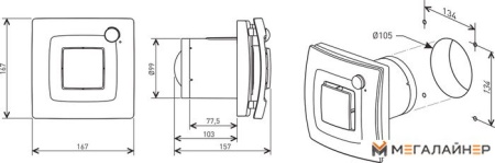 Осевой вентилятор Soler&Palau Silent Dual 100 5210640600