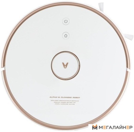 Робот-пылесос Viomi S9 V-RVCLMD28A (международная версия, белый) купить в Минске с доставкой