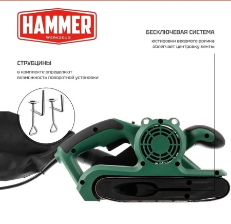 Ленточная шлифмашина Hammer LSM900E купить в Минске с доставкой