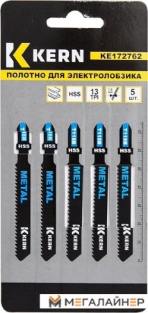 Набор пильных полотен Kern KE172762 (5 шт) купить в Минске с доставкой
