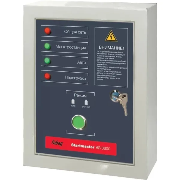Блок автоматики Startmaster BS 6600
