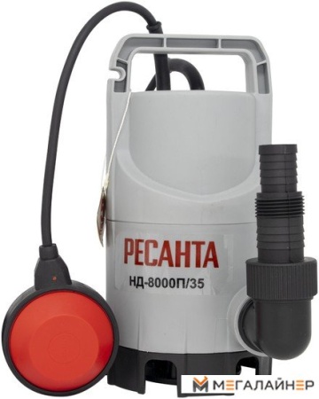 Дренажный насос Ресанта НД-8000П/35 купить в Минске с доставкой