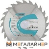 Пильный диск GROSS 73318 купить в Минске с доставкой
