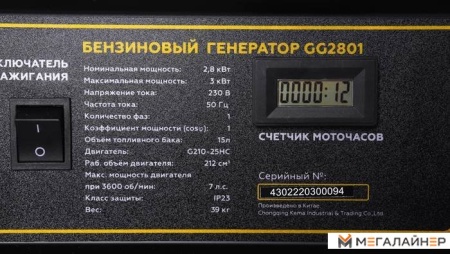 Купить Бензиновый генератор Champion GG2801 в Минске с доставкой по РБ