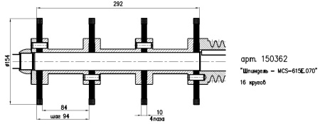 Шпиндель на 16 дисков D150