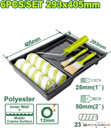 Купить Набор малярного инструмента Dyllu DTCB3H62 в Минске с доставкой