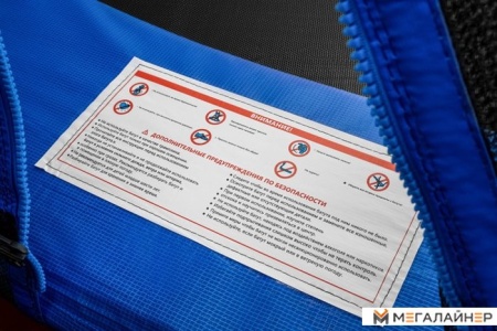 Батут Smile STB-252