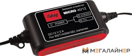 Зарядное устройство Fubag MICRO 40/12 купить в Минске с доставкой