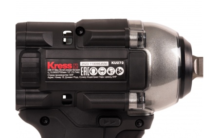 Аккумуляторный гайковерт бесщеточный Kress KU272.2 20В, 400Нм, 4Ач х 2, ЗУ 2А, кейс купить в Минске с доставкой