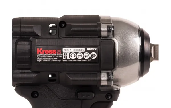 Аккумуляторный гайковерт бесщеточный Kress KU272.2 20В, 400Нм, 4Ач х 2, ЗУ 2А, кейс купить в Минске с доставкой
