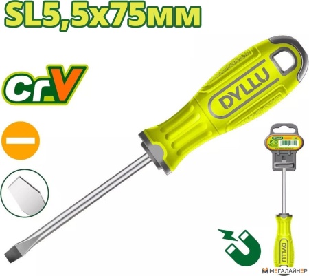 Отвертка Dyllu DTSD1253 купить в Минске с доставкой