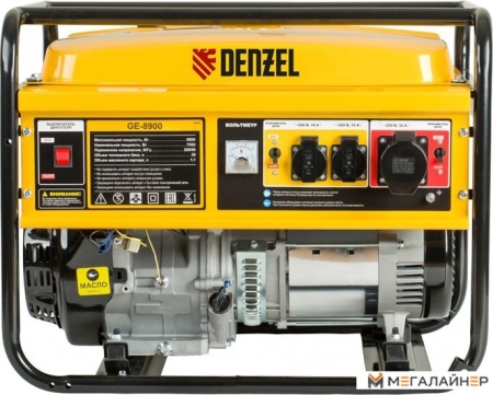 Купить Бензиновый генератор Denzel GE 8900 в Минске с доставкой по РБ