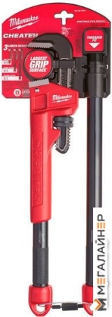 Ключ трубный Milwaukee настраиваемый 3 в 1 48-22-7314 купить в Минске с доставкой