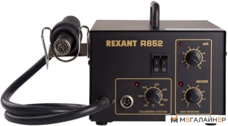 Rexant 12-0723 купить в Минске с доставкой