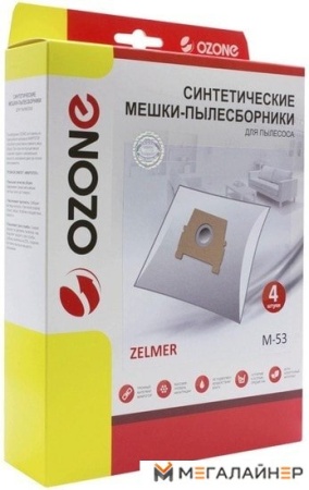 Комплект одноразовых мешков Ozone M-53 купить в Минске с доставкой