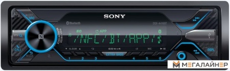USB-магнитола Sony DSX-A416BT