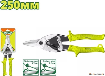Ножницы по металлу Dyllu DTAS2910 купить в Минске с доставкой