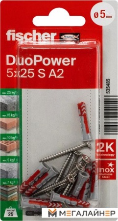 Дюбель-гвоздь Fischer DuoPower 5 x 25 S A2 K NV 535485 (8 шт) купить в Минске с доставкой