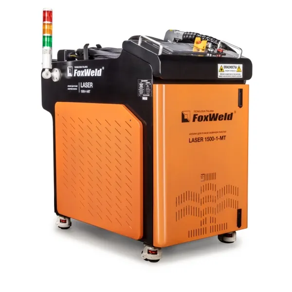 Аппарат для ручной лазерной очистки FOXWELD LASER 1500-1-МТ